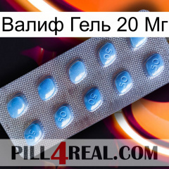 Валиф Гель 20 Мг viagra3